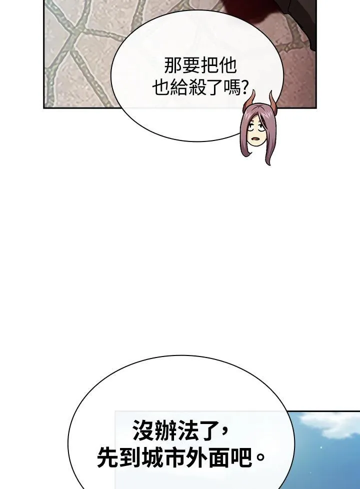 第51话11