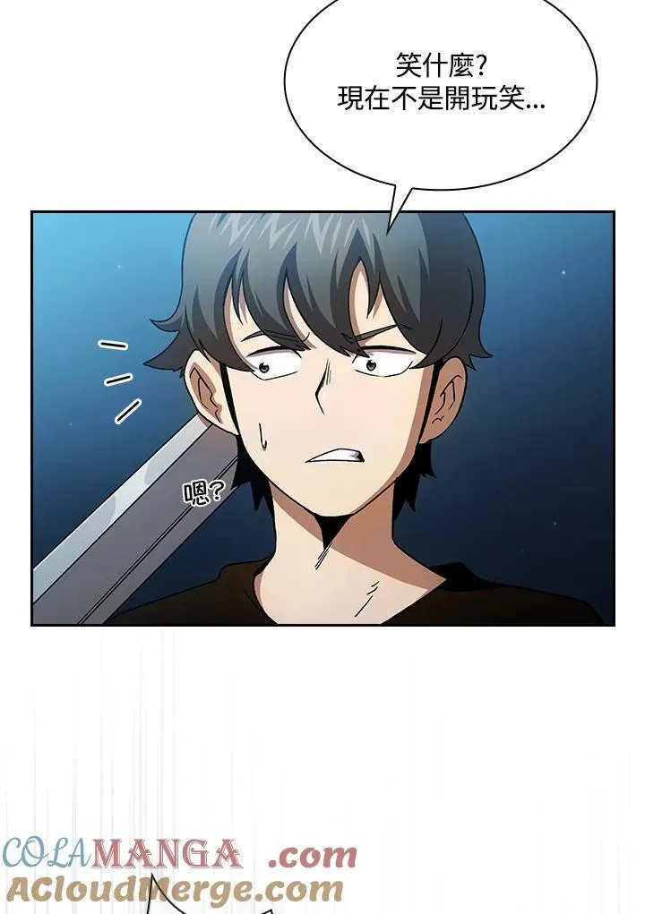 第74话56
