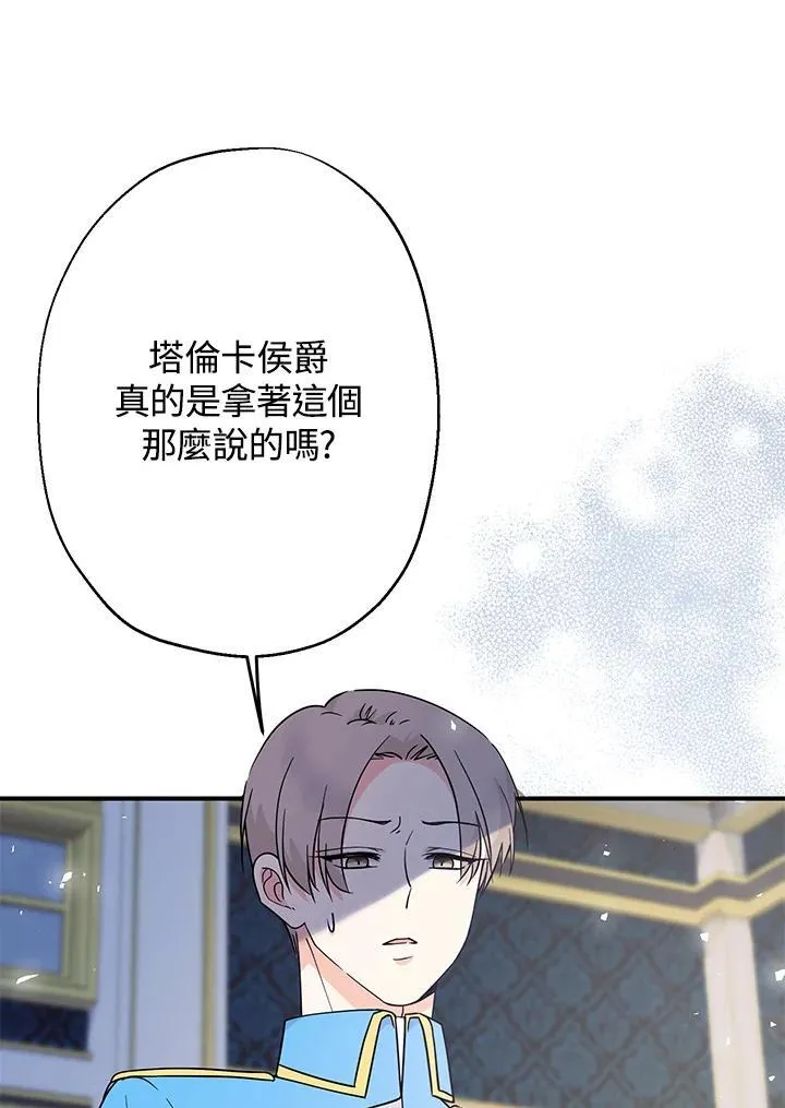 第8话15