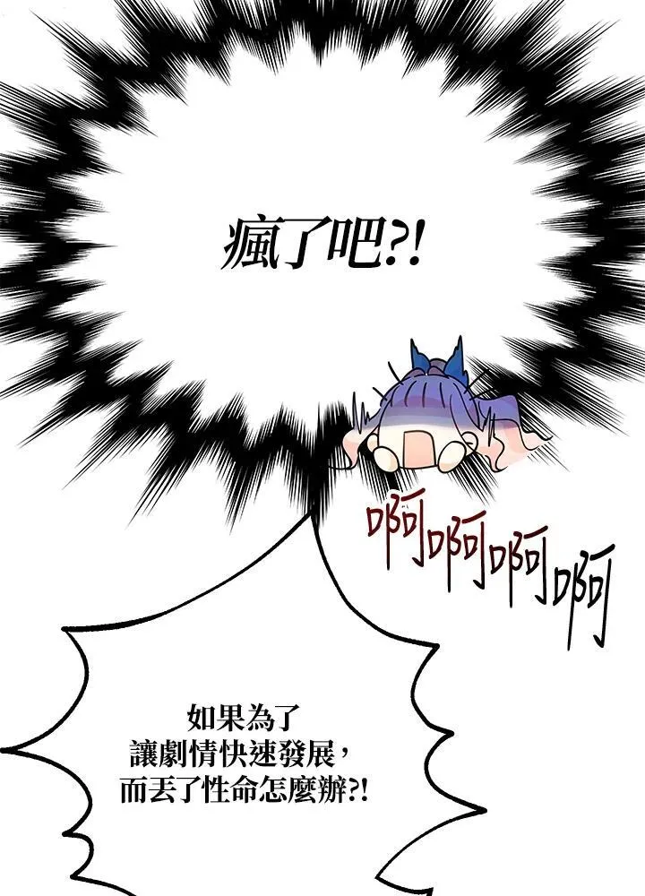 第6话130