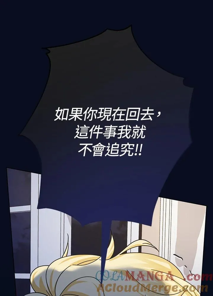 第24话116