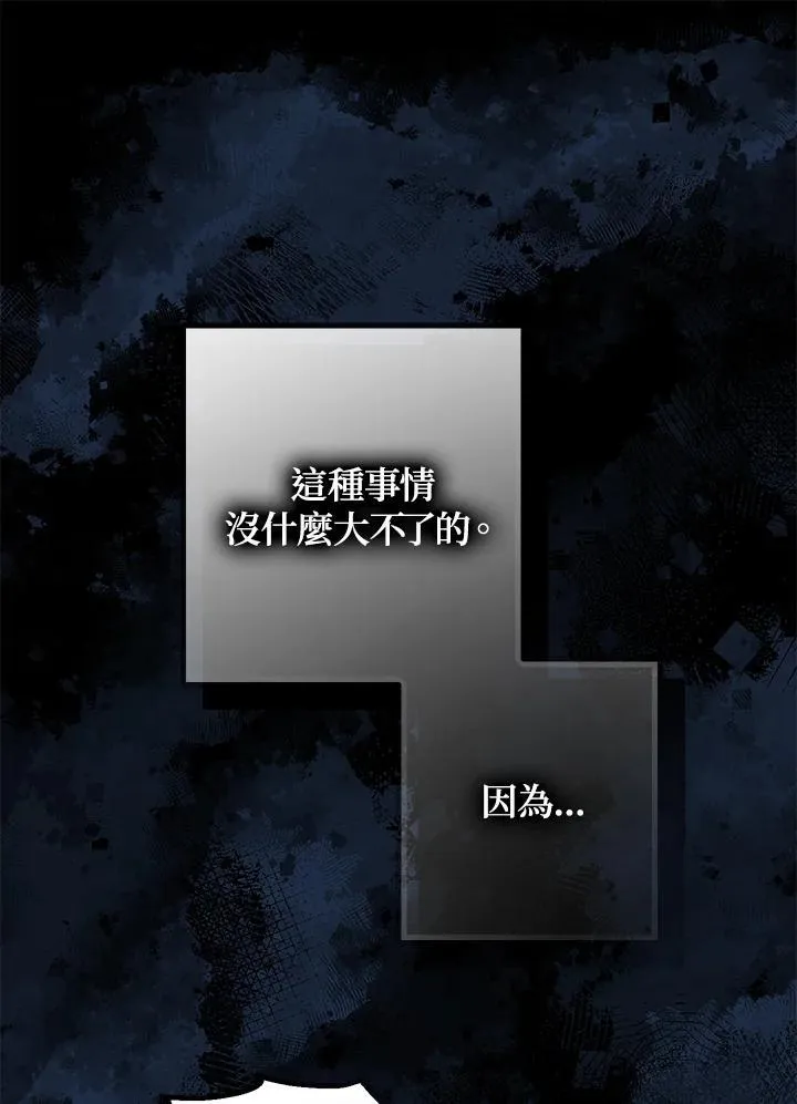 第2话118