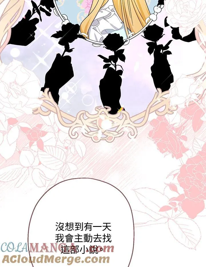 第21话48