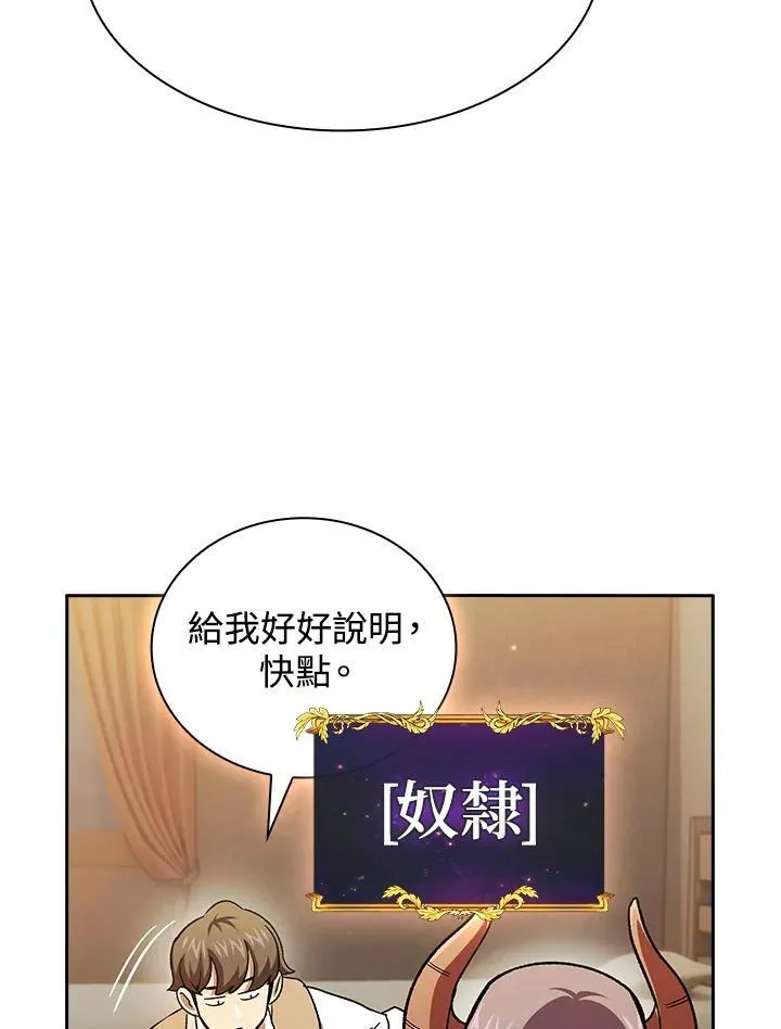第73话89