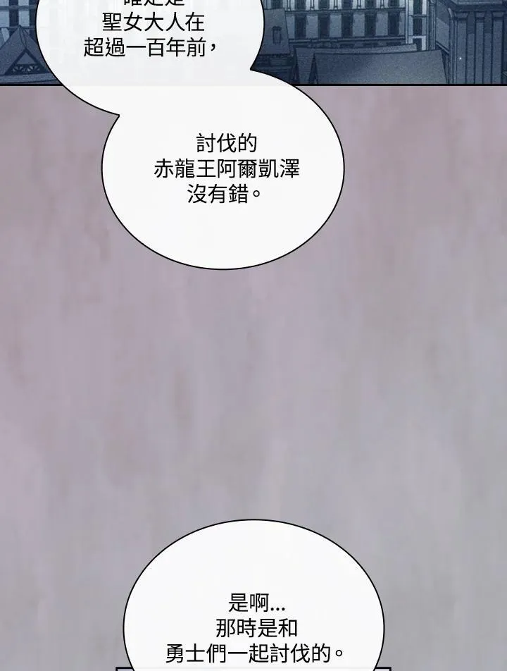 第59话57