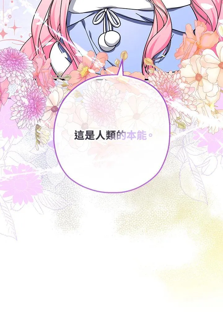 第27话54