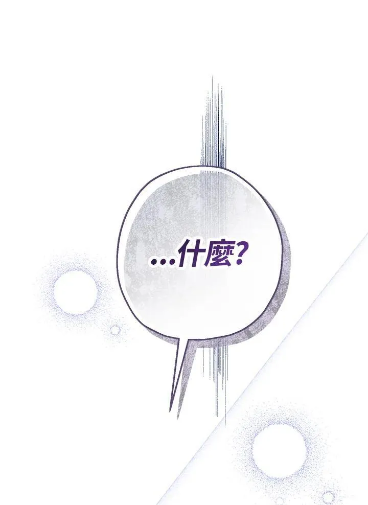 第18话77