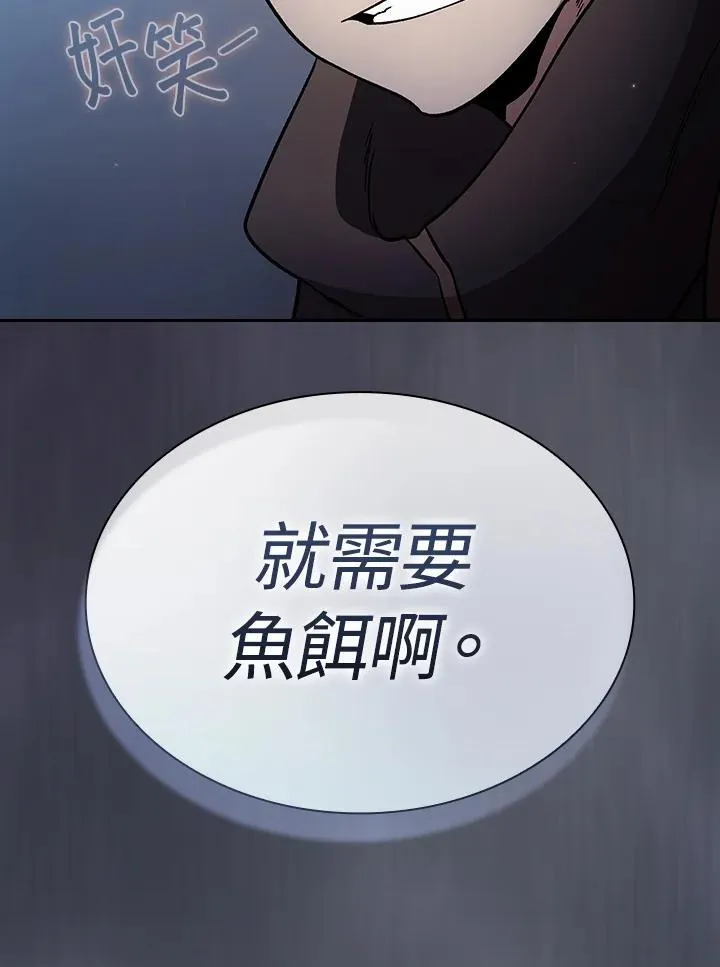 第55话70