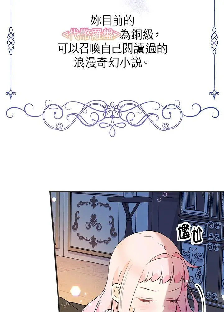 第9话18