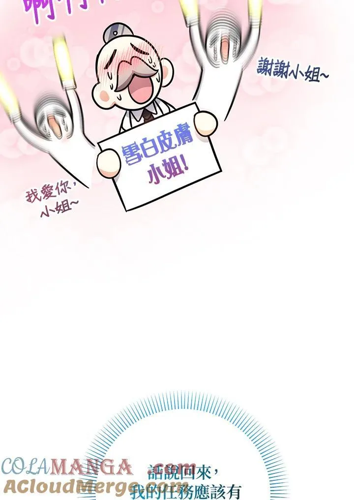 第41话52
