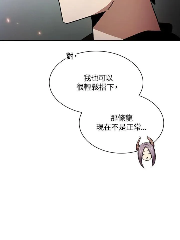 第57话51
