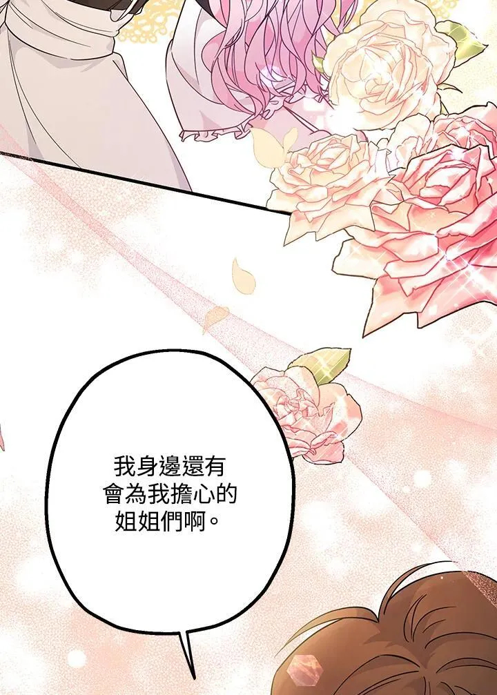 第5话117