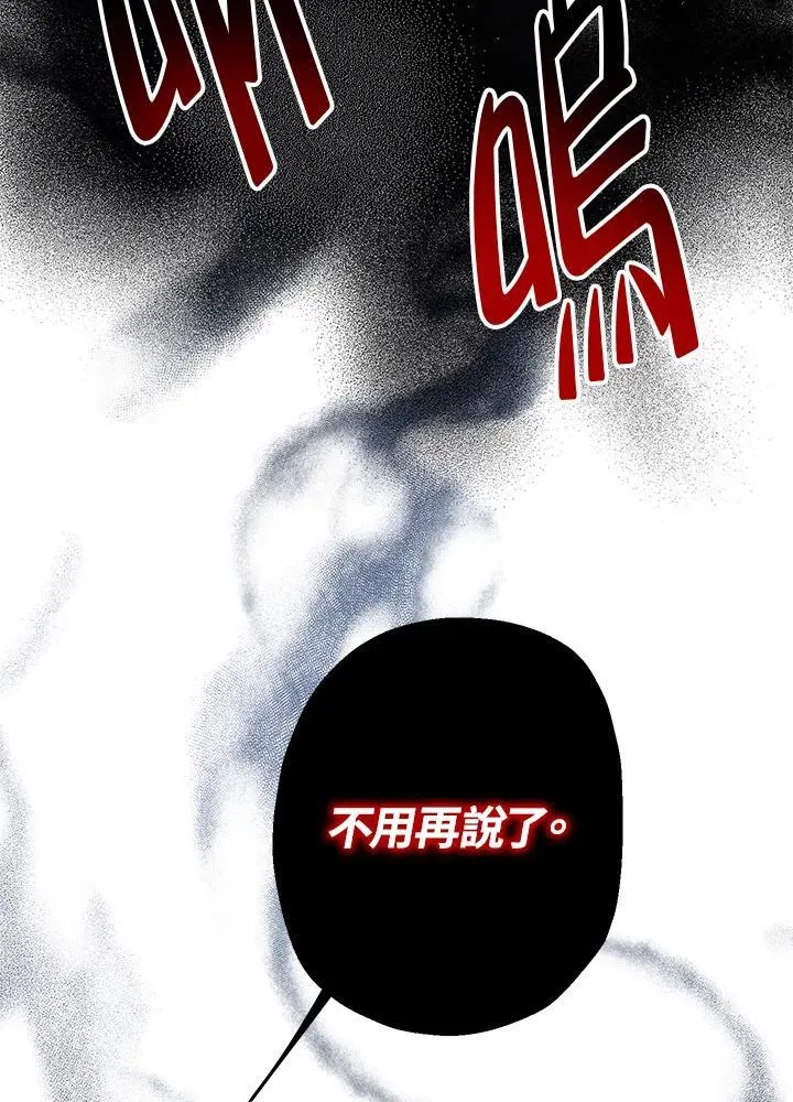 第8话81