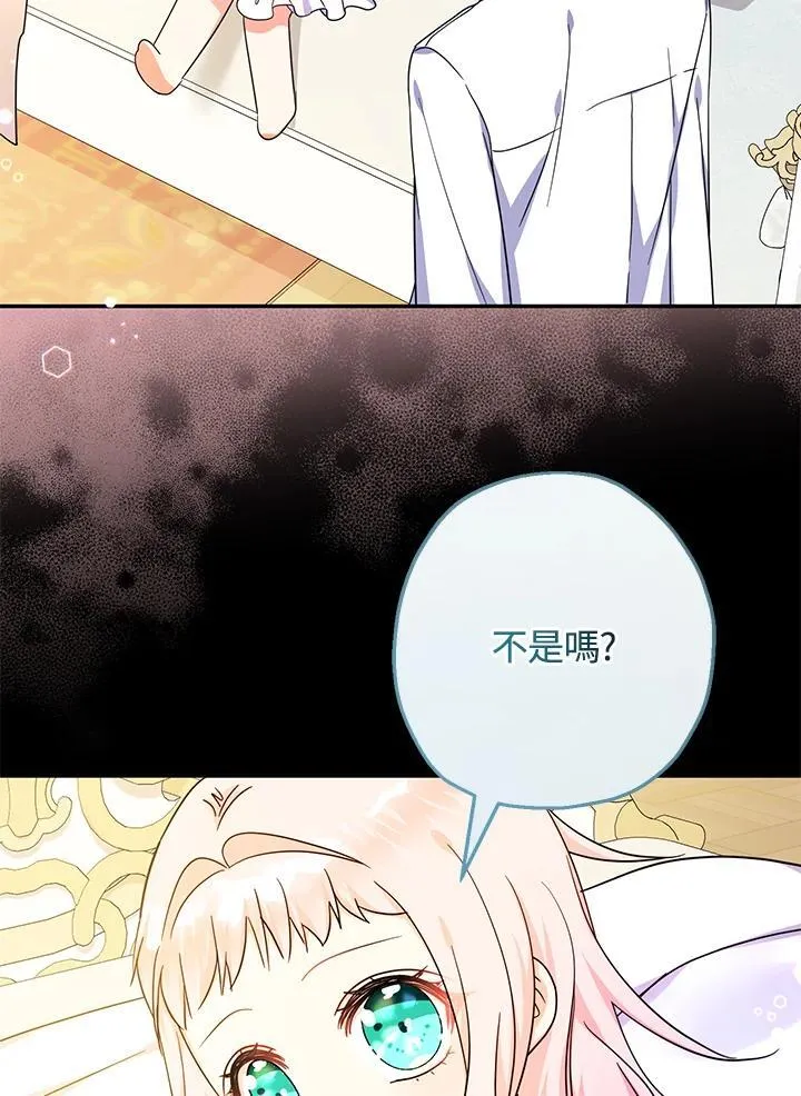 第42话73