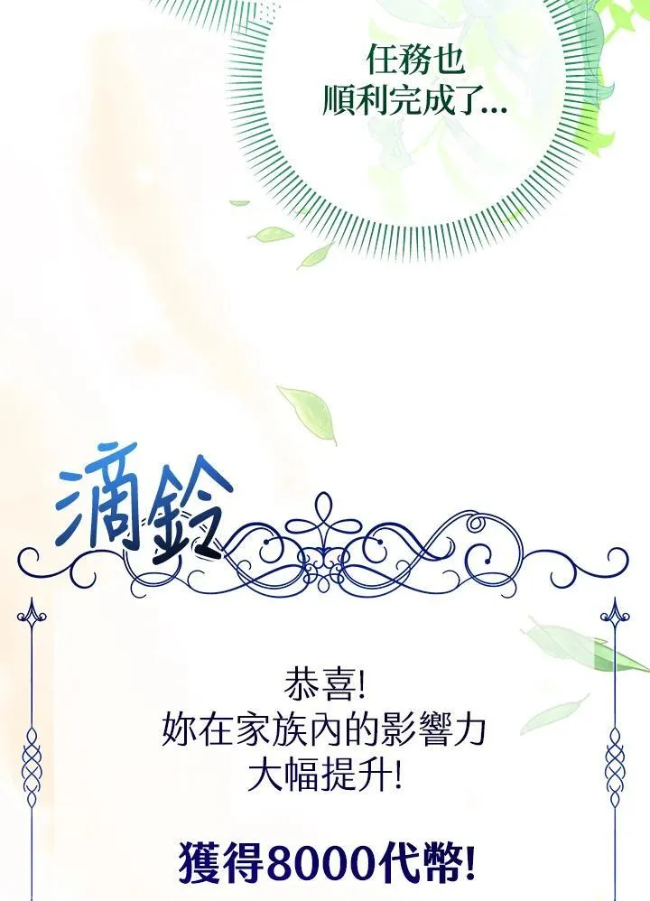 第33话110