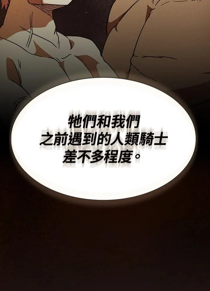 第74话17
