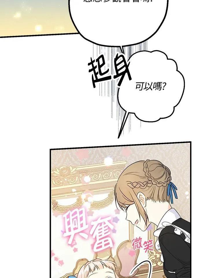 第5话101