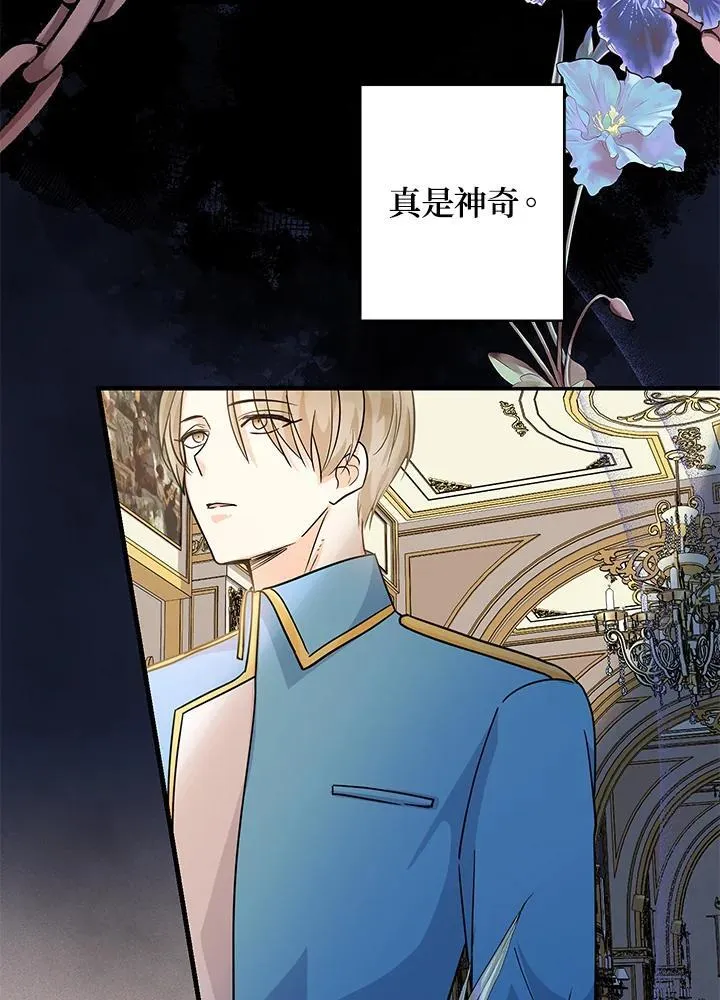 第13话74