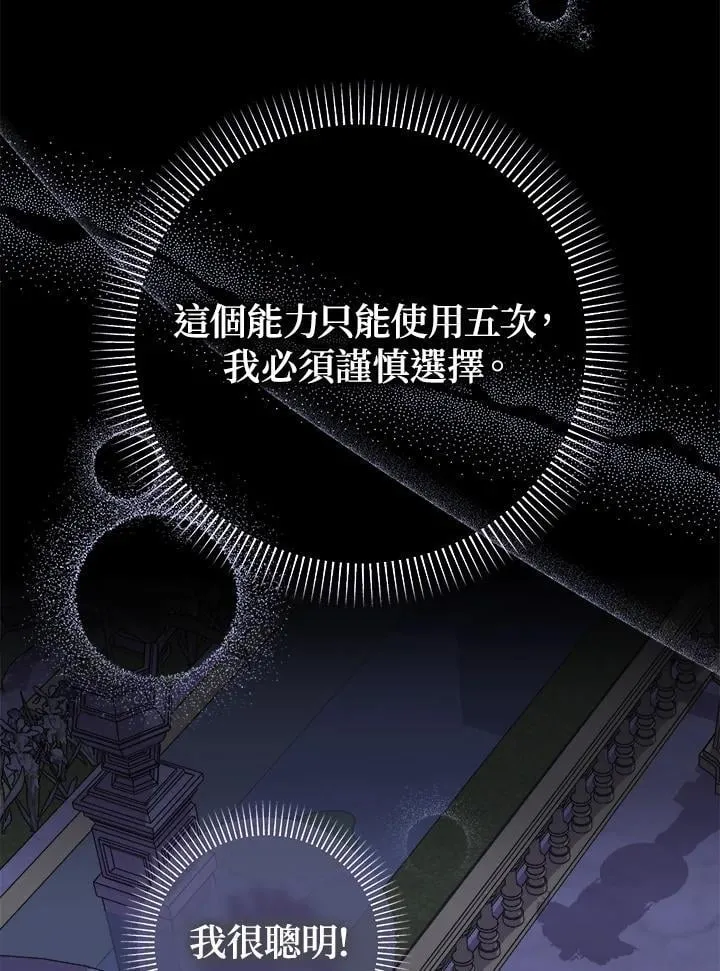 第46话33