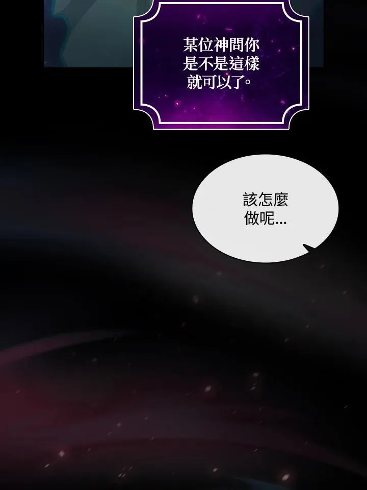 第57话83