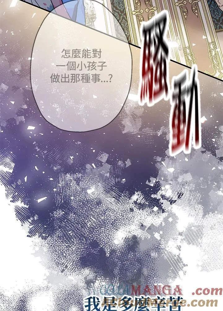 第8话60