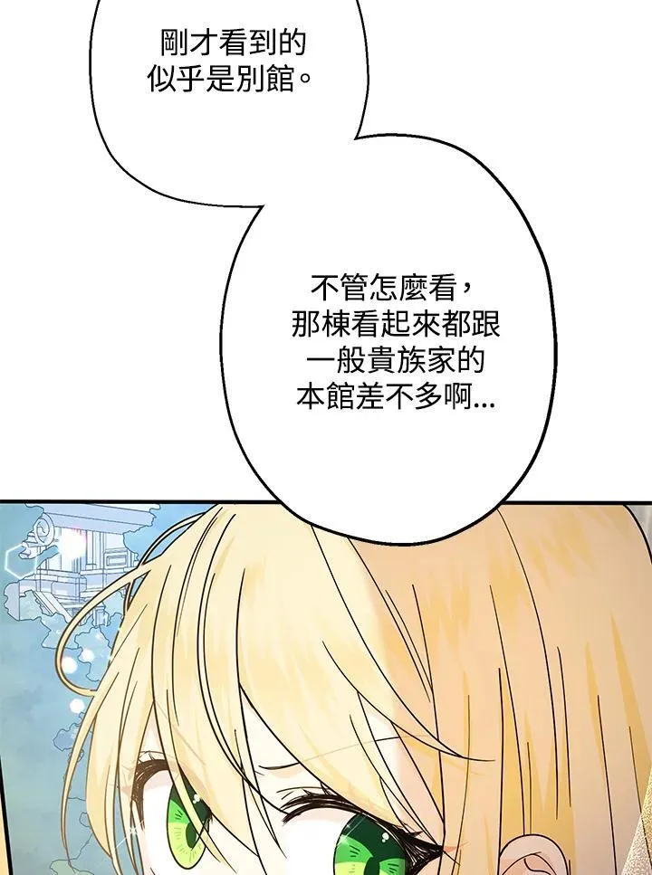 第11话83