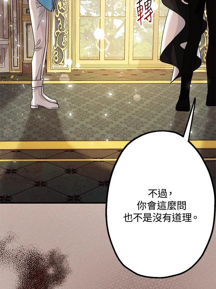 第13话101