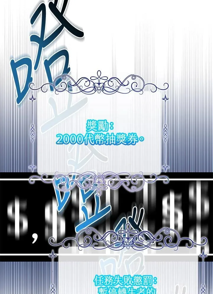 第12话29