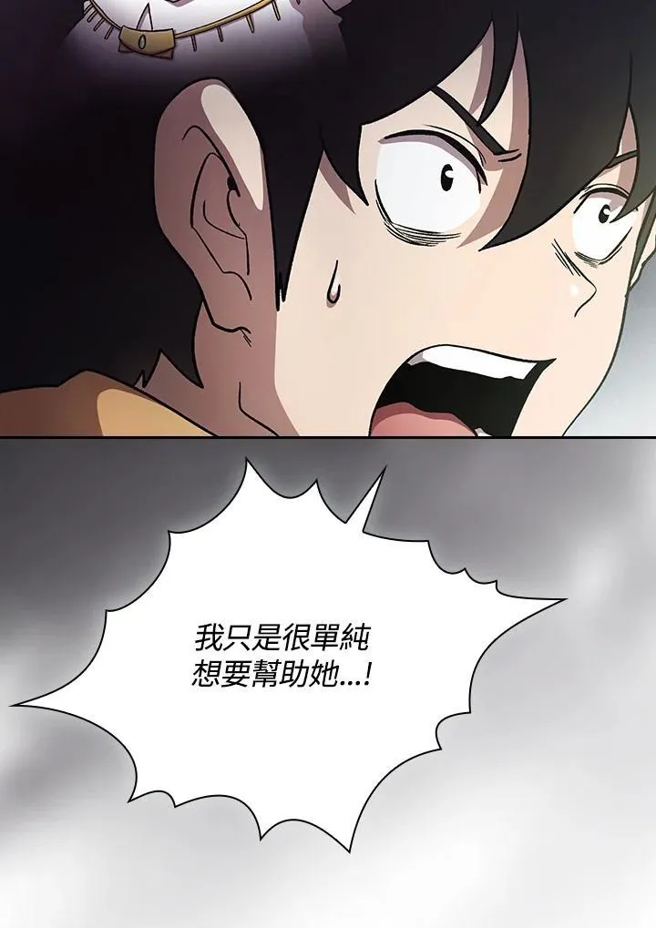 第54话42