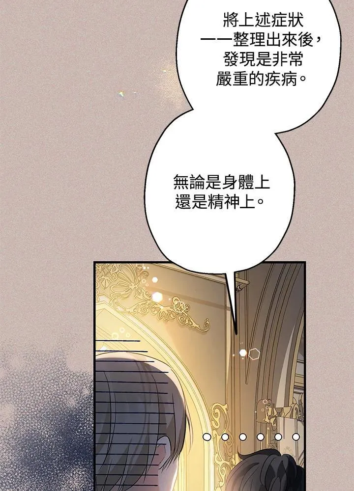 第13话133