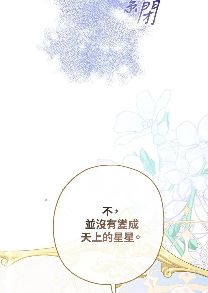 第20话61