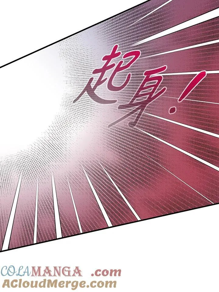 第33话72
