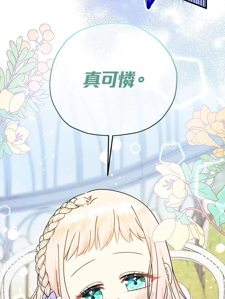 第22话75