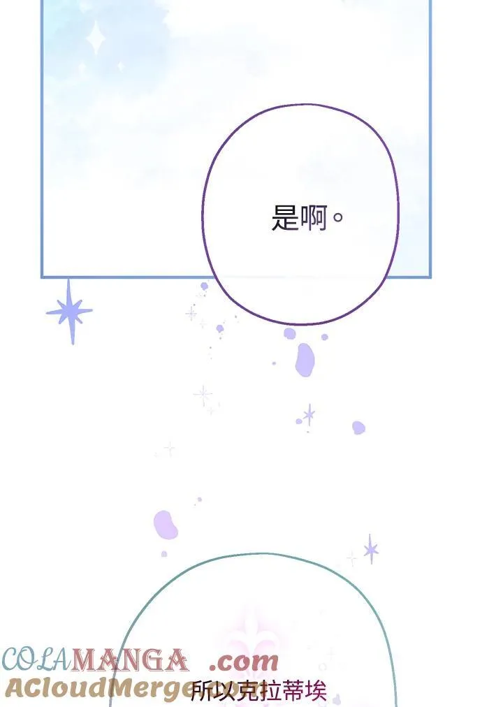 第20话20