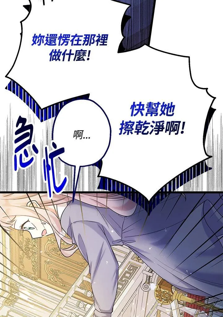 第2话109