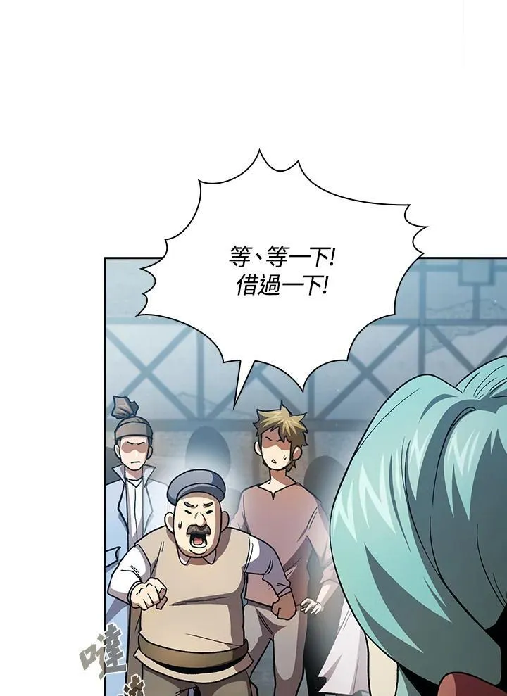 第53话62
