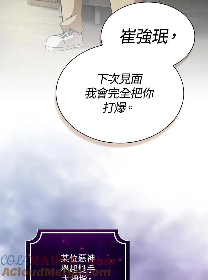 第53话40