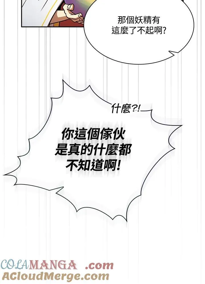 第68话44