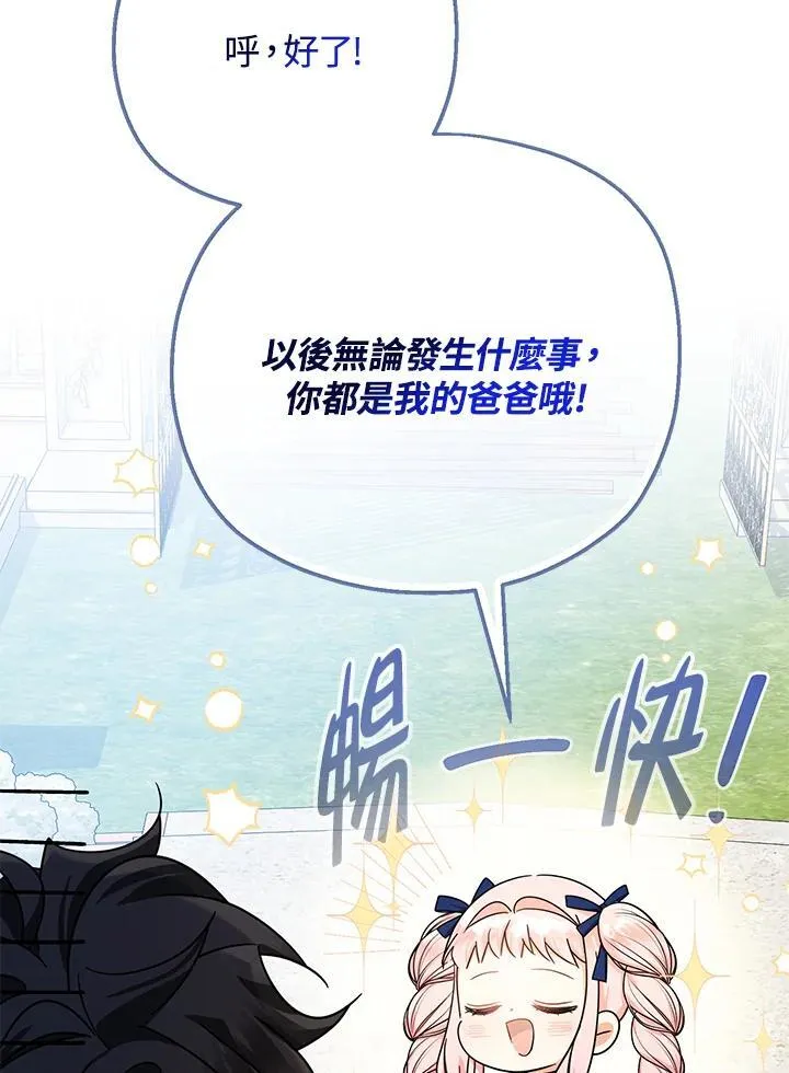 第20话102