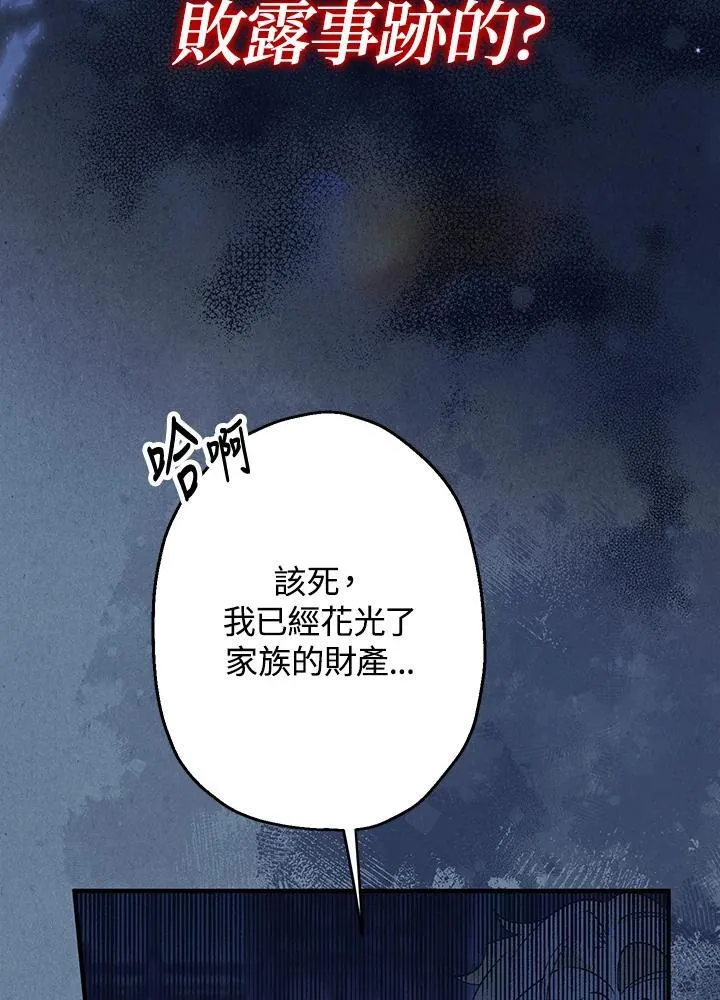 第9话113