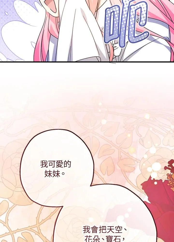 第33话94