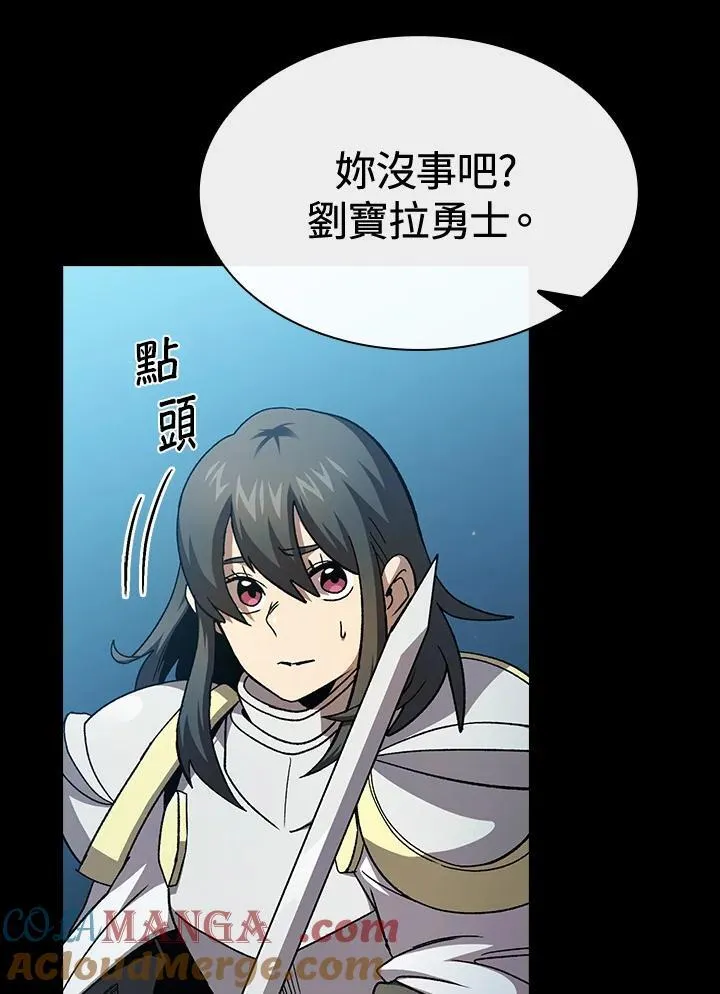 第71话76