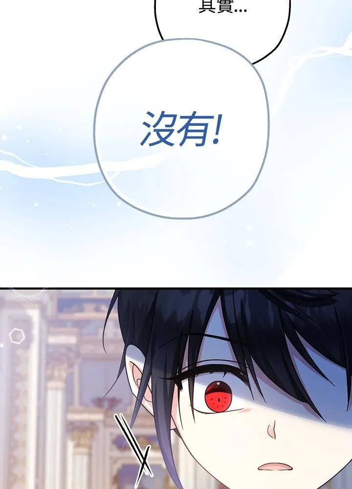 第29话46