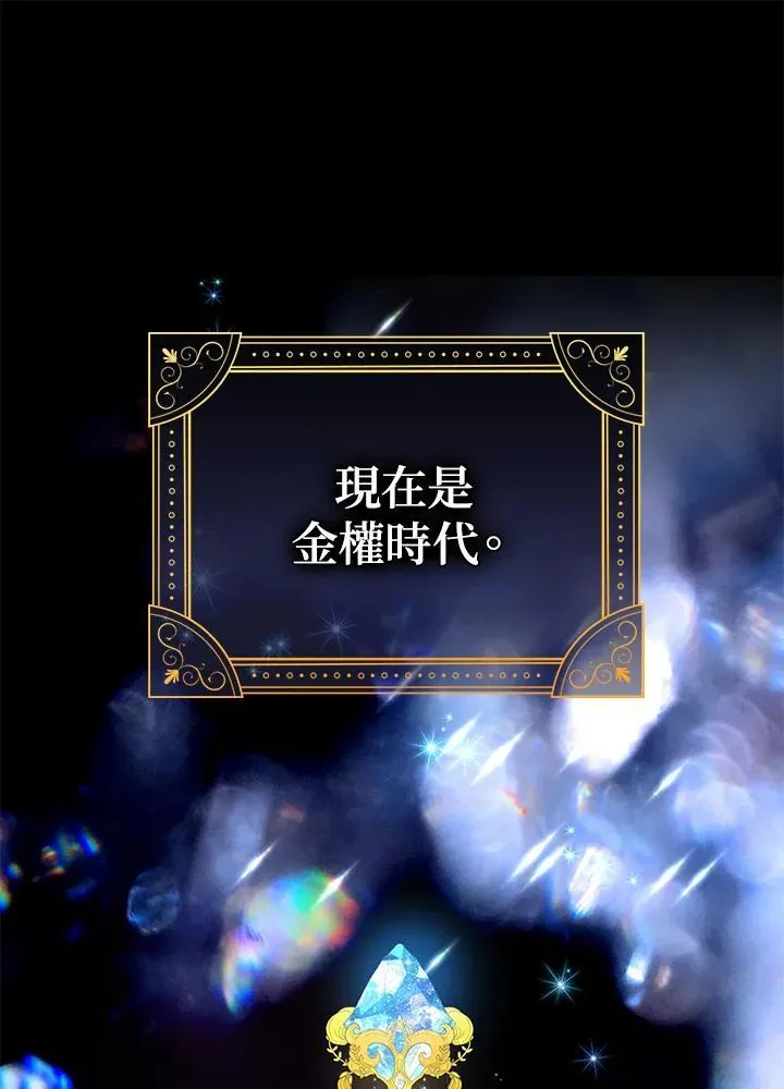 第20话145