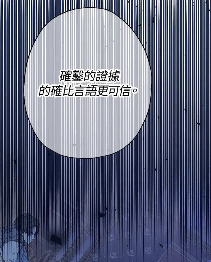 第22话101