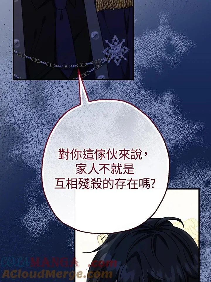 第39话48