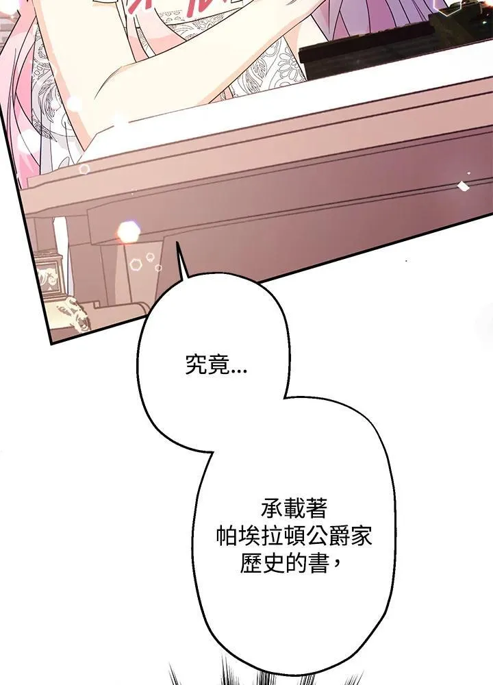 第8话113