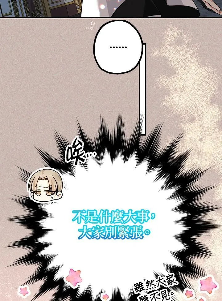 第13话59