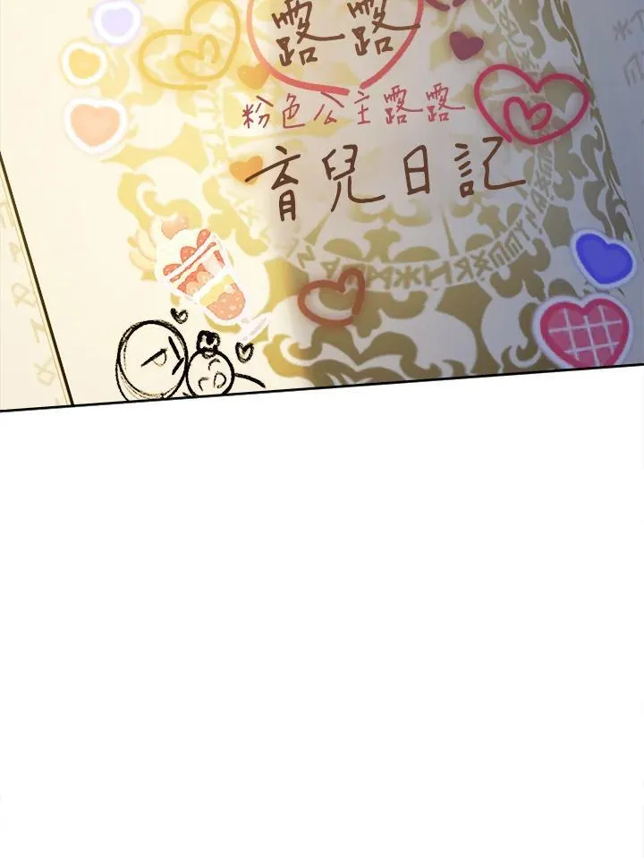 第41话43