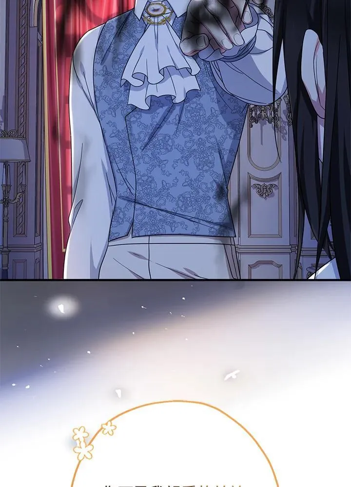 第34话70